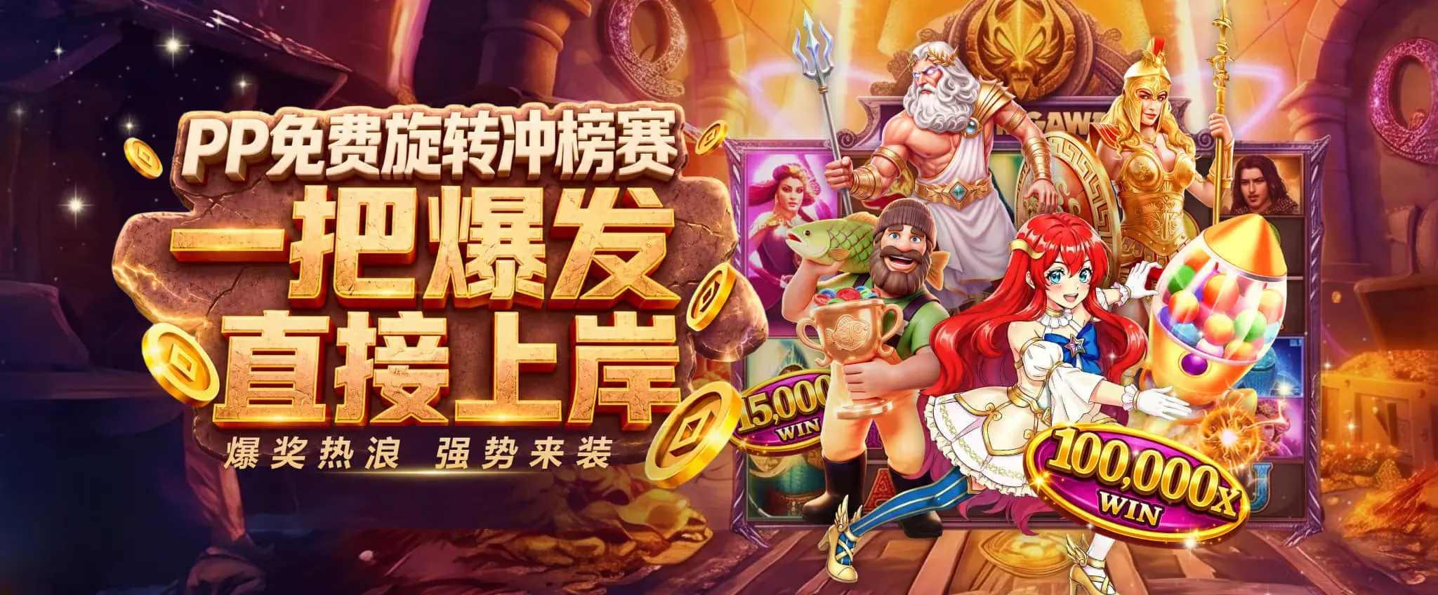 FB体育移动服务体验